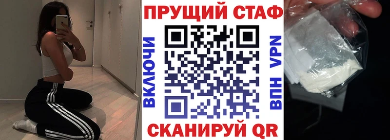 Наркотические вещества Белово Амфетамин Мефедрон ГАШ Cocaine