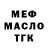 МЕТАДОН мёд Bui Helgason