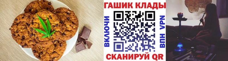 как найти закладки Белово Cannafood конопля