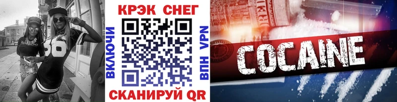 Cocaine Боливия  Белово 