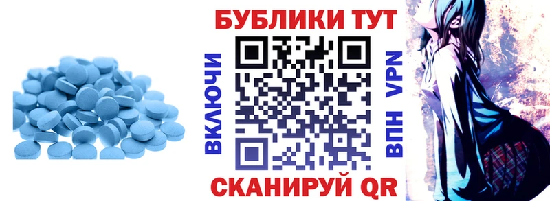 площадка официальный сайт  Белово  Ecstasy VHQ 