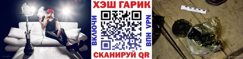 ГАШ Cannabis  Белово 