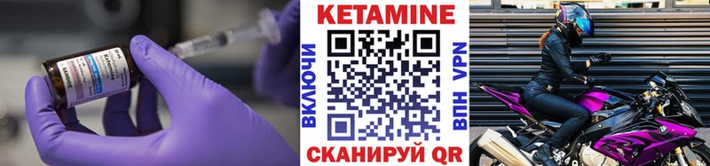 купить  сайты  Белово  Кетамин VHQ 