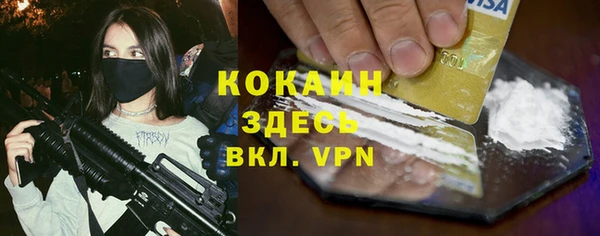 винт Баксан
