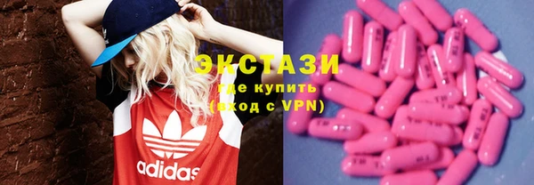 MESCALINE Балахна