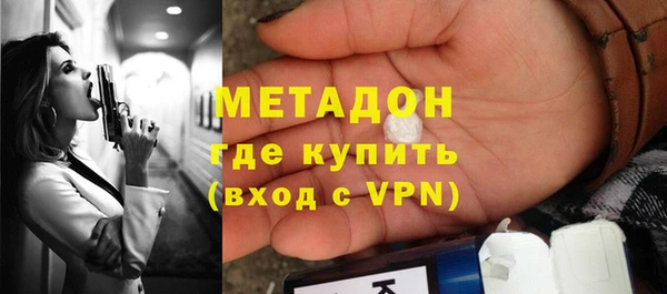 марки nbome Балабаново