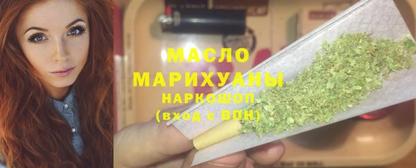 MESCALINE Балахна