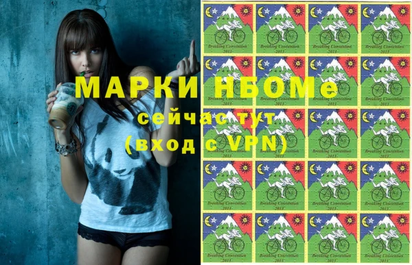 MESCALINE Балахна