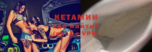 MESCALINE Балахна