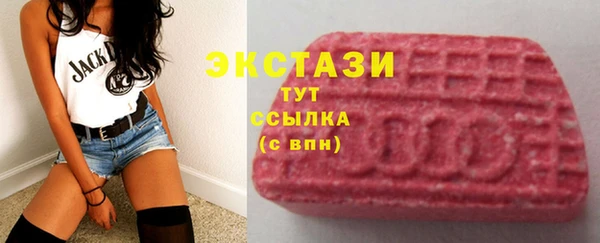 марки nbome Балабаново