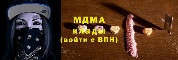 MESCALINE Балахна