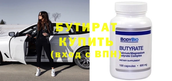 винт Баксан