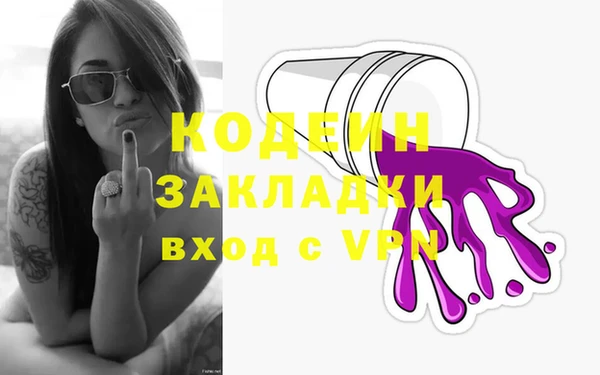 марки nbome Балабаново