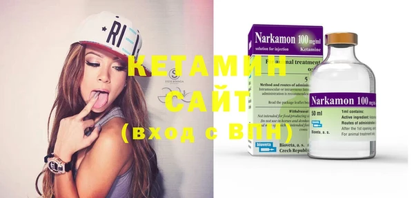 марки nbome Балабаново