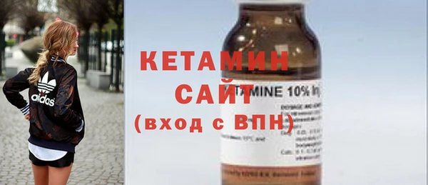 марки nbome Балабаново