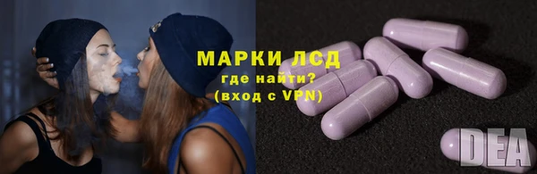 MESCALINE Балахна