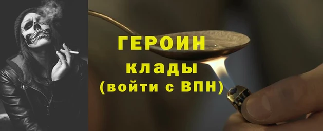 mdpv Рославль