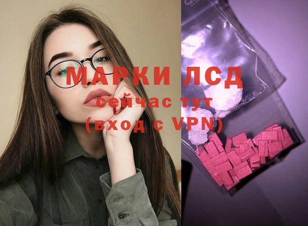 марки nbome Балабаново