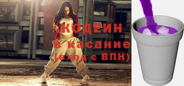 марки nbome Балабаново