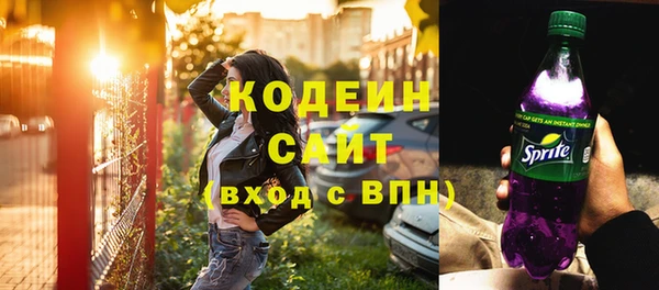 MESCALINE Балахна