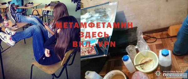 марки nbome Балабаново