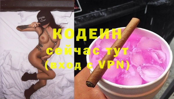 MESCALINE Балахна
