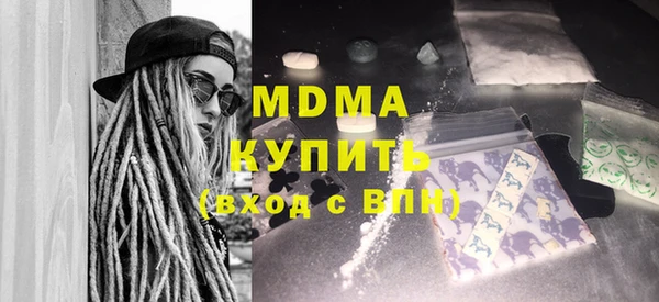 MESCALINE Балахна