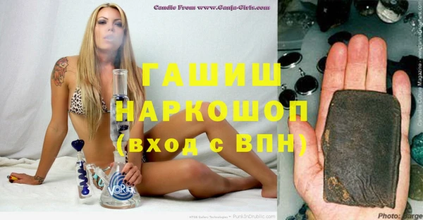 марки nbome Балабаново