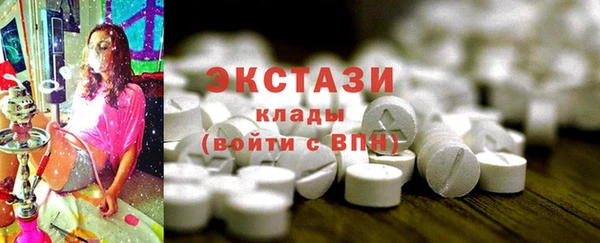 марки nbome Балабаново