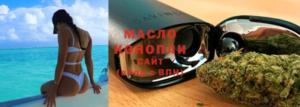 марки nbome Балабаново