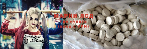 MESCALINE Балахна