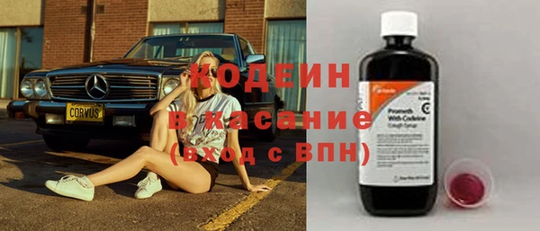 MESCALINE Балахна
