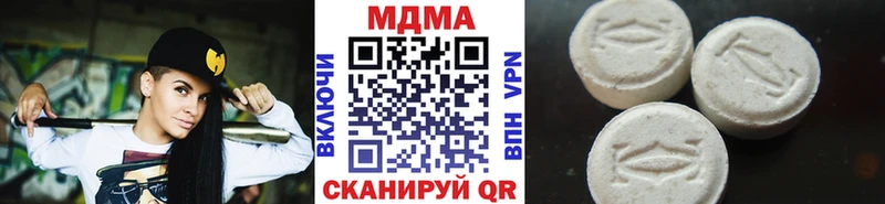 МДМА VHQ  Белово 